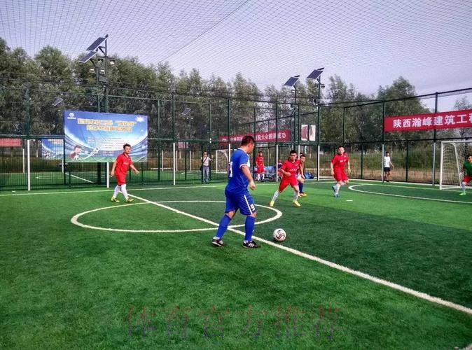 笼式足球首日收官 激烈对抗展现全运魅力